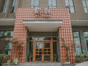 惜緣茶文化餐廳