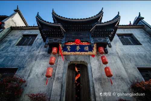 jing meng lou · bai nian nan jie · chuan cheng an ji