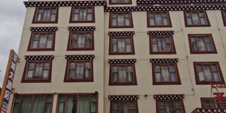 大虎老火鍋（色達店）