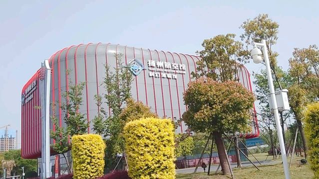 Yangzhou Aviation Museum