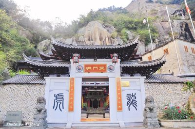 Shuiyun Cave