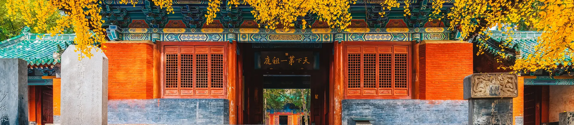 Fall Viewing Attractions