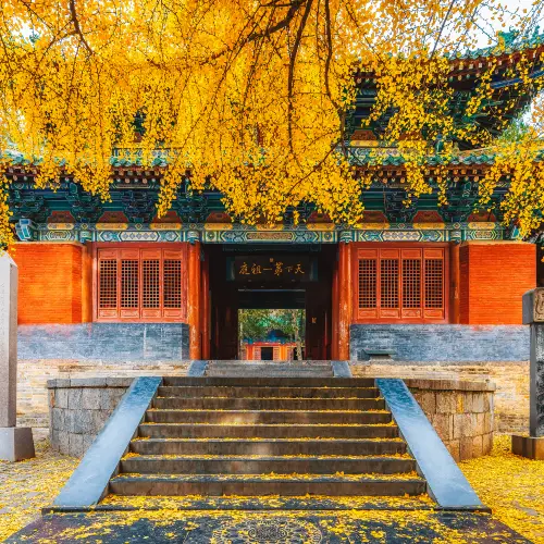 少林寺