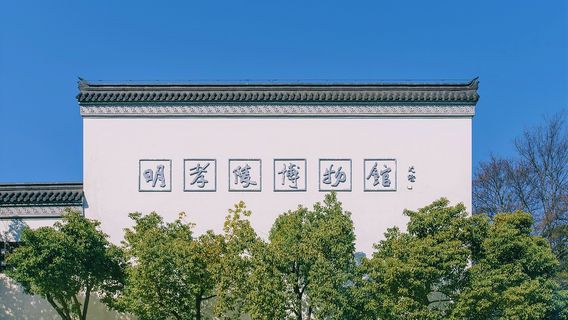 Mingxiaoling Museum