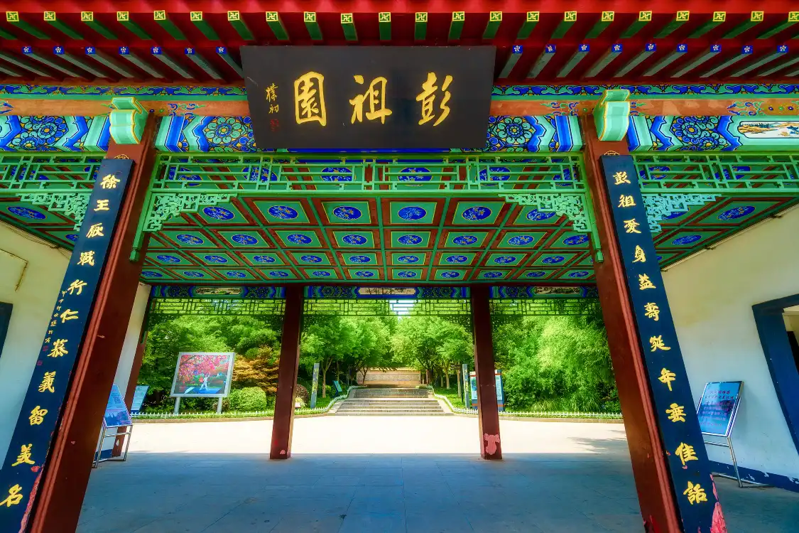 Hotel in zona Pengzuyuan