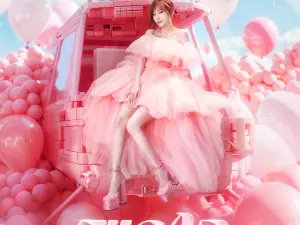 Cyndi Wang <SUGAR HIGH 2.0> Concert Tour