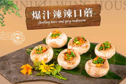 Solaria Yakiniku Wine House