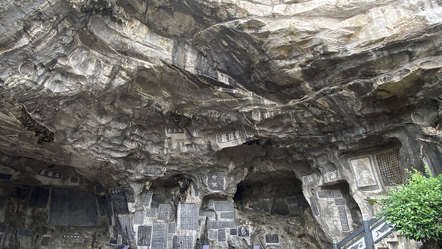 Museum of Gulhal Tablets Forest