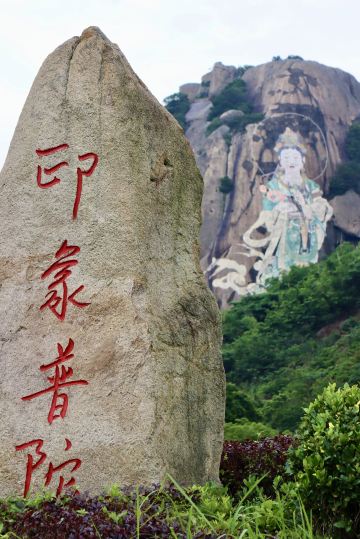 Zhujiajian White Mountain Scenic Area