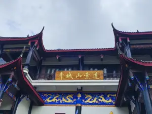 Qingcheng Mountain Passenger Cableway