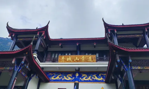 Qingcheng Mountain Passenger Cableway