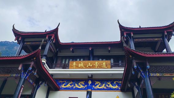 Qingcheng Mountain Passenger Cableway