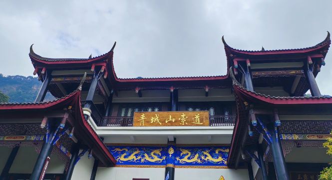 청성전산 케이블카