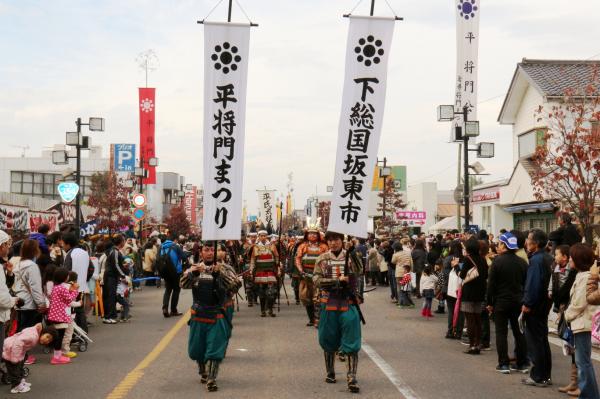 Iwai Masakado Festival | Bando