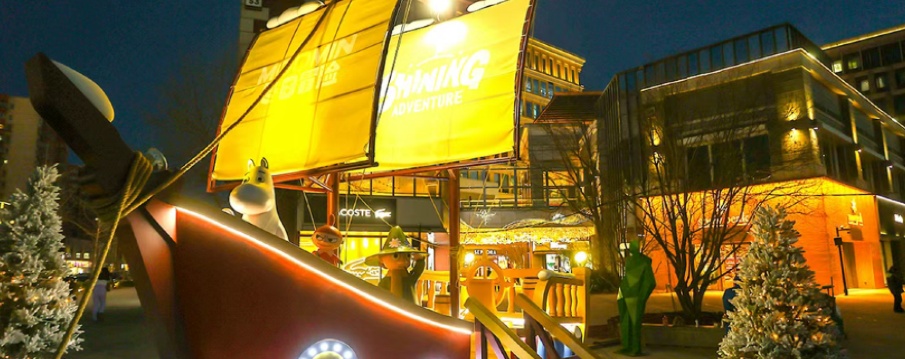 중량 시앙윈 타운