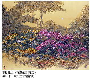 "After the Rain in Monet's Garden" - Two Exhibitions by Rei Hiramatsu | Narukawa Art Museum