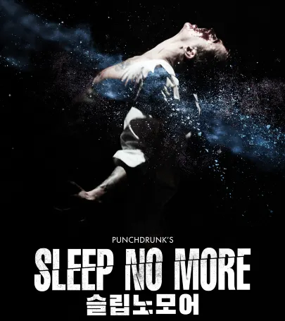 서울丨Sleep No More event in 세종특별자치시