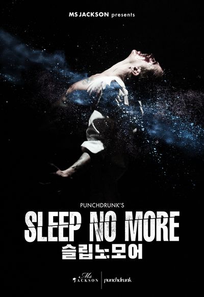 Seoul丨Sleep No More