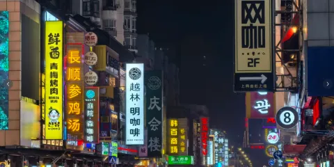 西塔特色街