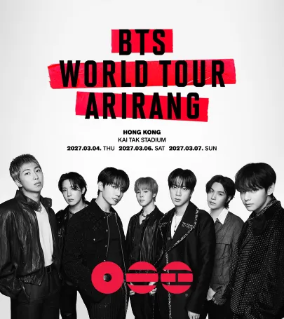 Hong Kong | BTS WORLD TOUR 'ARIRANG' IN HONG KONG event in เขตเซินเจียง