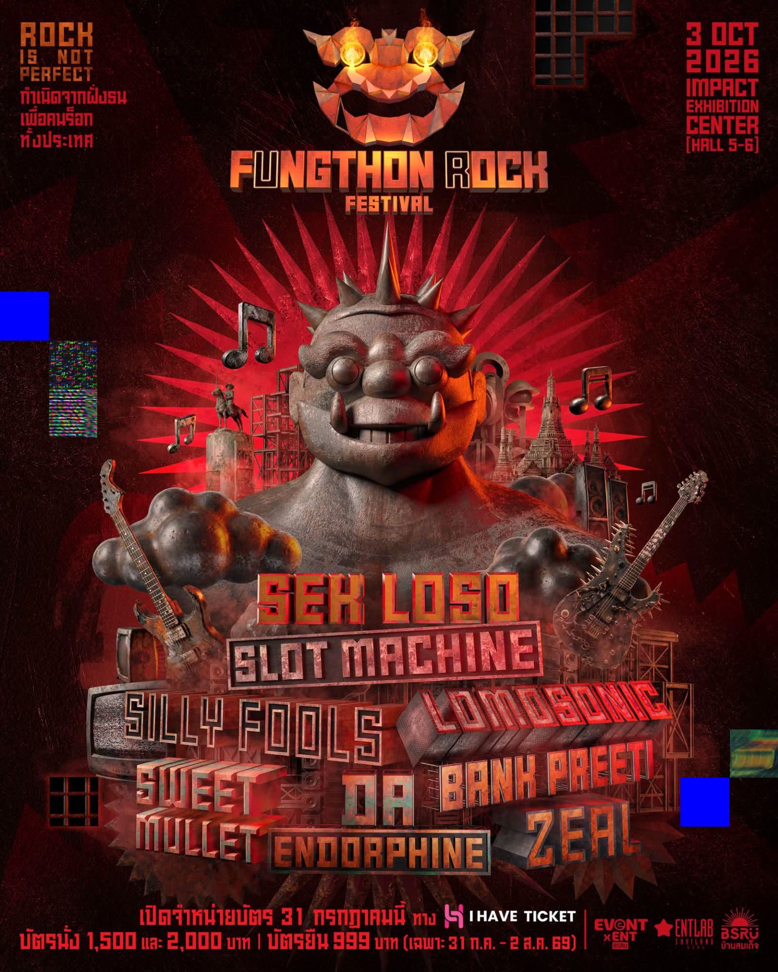 Pak Kret | FUNGTHON ROCK FESTIVAL 2026 | IMPACT Exhibition Center