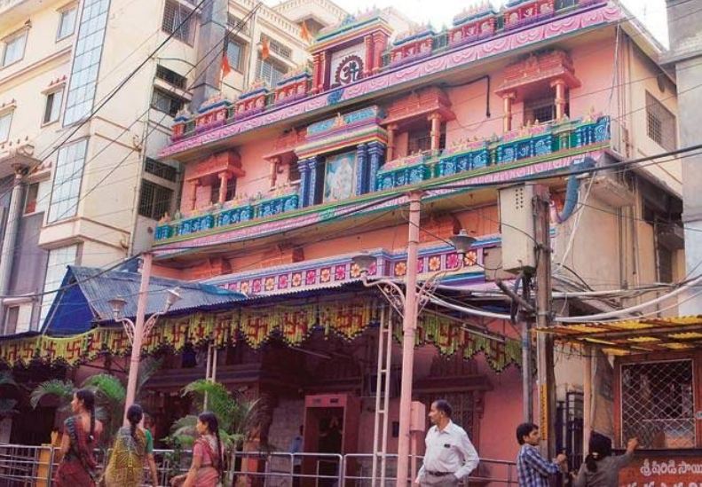 Shri Shirdi Sai Baba Sansthan Trust