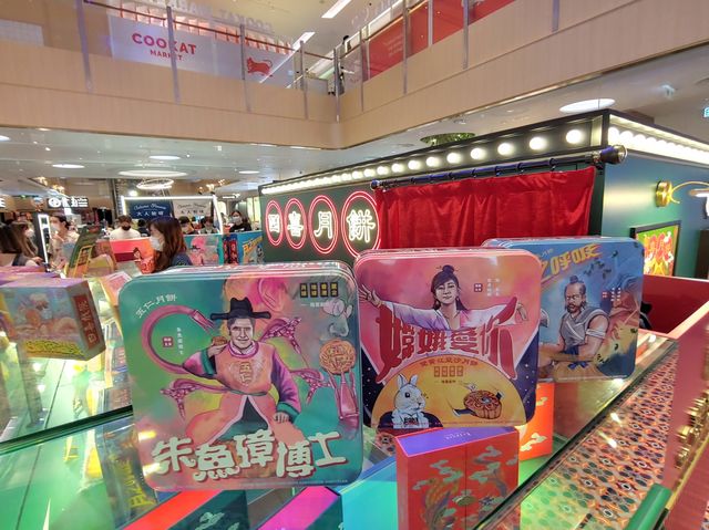 四喜月餅創意實體限定店