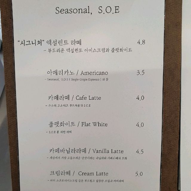 벚꽃 명당 신상카페, 아킨니