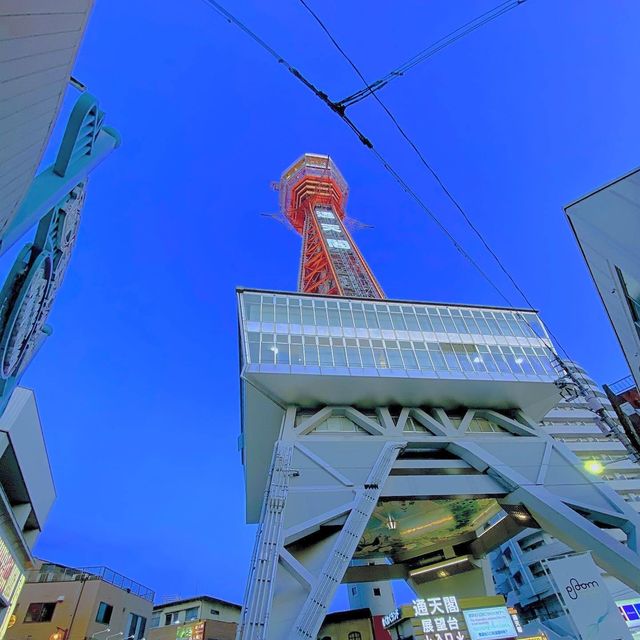 〜新世界〜