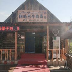 BAI HA BA Restaurant User Photo