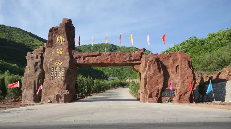 Hôtels à : Yicheng