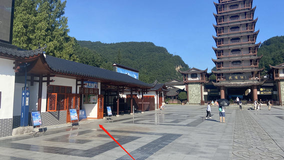 장자제데이 투어