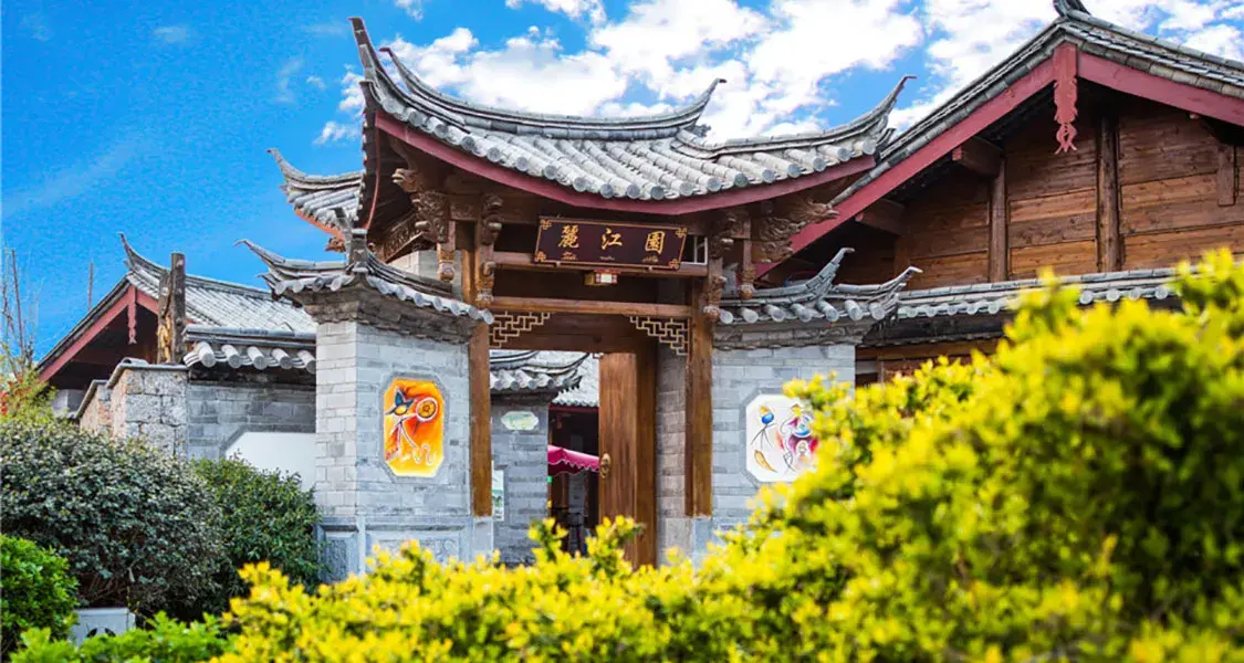 4_Wuhan Garden Expo Park