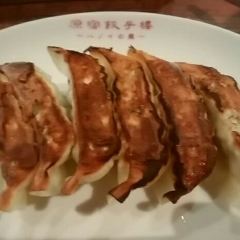 Harajuku Gyozarou User Photo