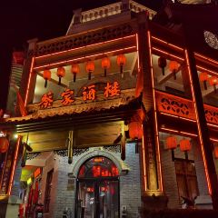 蔡家酒樓(永安大街店)張用戶圖片