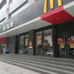 麦当劳(延安中际百货店) User Photo