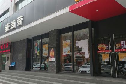 麦当劳(延安中际百货店)