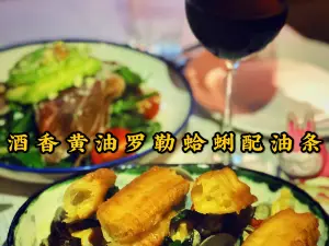 Le Comptoir des Demoiselles
