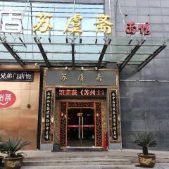 Suguy Soba House User Photo
