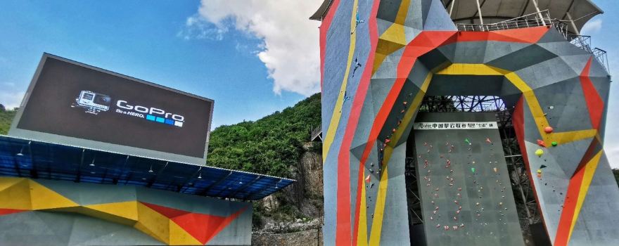 Leye Rock Climbing Base