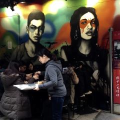 Sing Heung Yuen User Photo