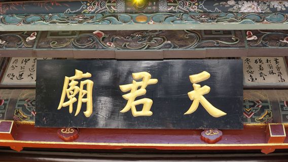 Jianshui
