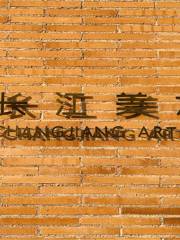 Qiandu Changjiang Art Museum