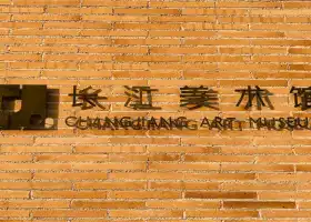 Qiandu Changjiang Art Museum