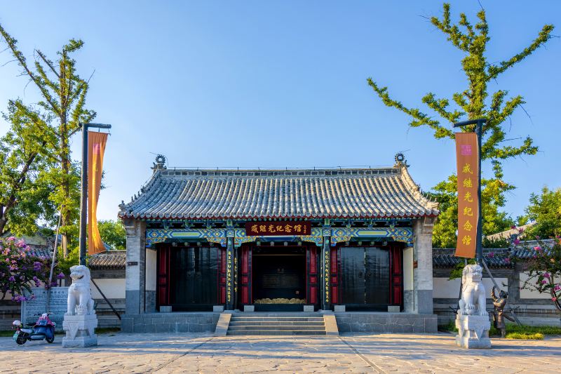 qijiguang Memorial Hall