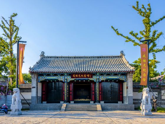 qijiguang Memorial Hall