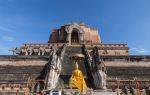 Wat Chedi Luang