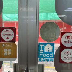Sing Lei Cha Chaan Teng User Photo