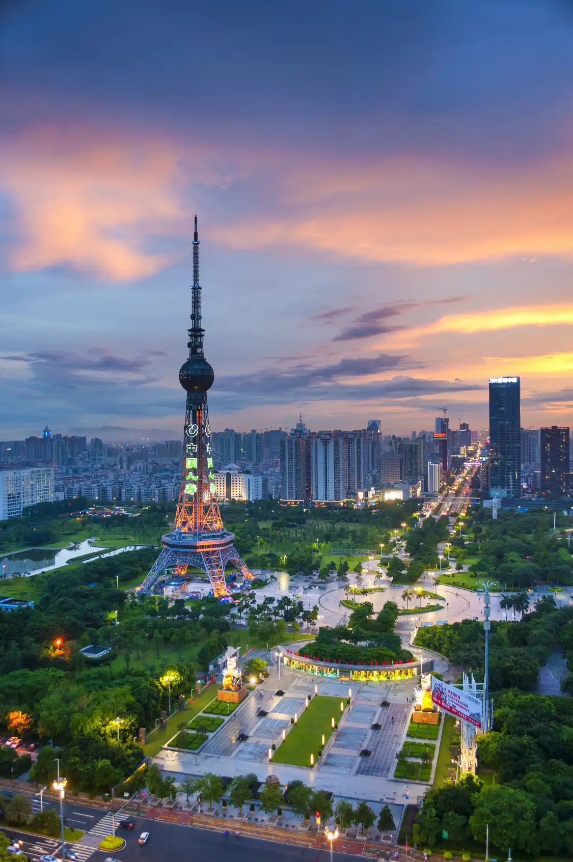 포산 TV 타워 주변 호텔