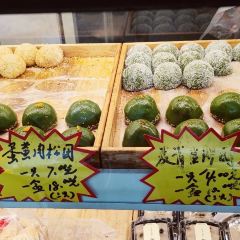 阗福斋(惠山古镇店) 여행 사진